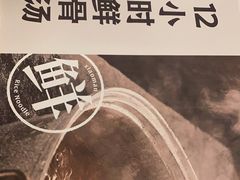 -小满手工粉(上海月星环球港店)