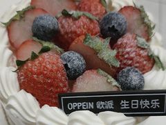 草莓蓝莓蛋糕-欧派蛋糕(总店)