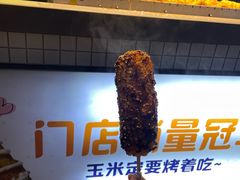 -重庆熙街