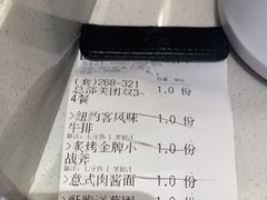 -夏日玛莉西餐厅(金茂览秀城店)