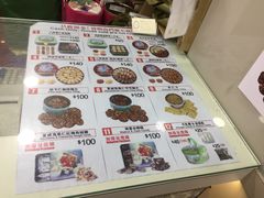 -珍妮曲奇聪明小熊(尖沙咀店)