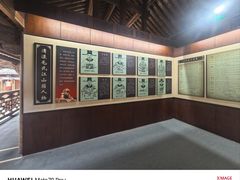 -清漾毛氏文化村