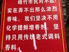 -刘二姐肥肠米粉(总店)