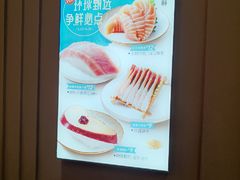 -争鲜回转寿司(太阳宫凯德PLUS店)