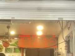 -赵记粽子(司前街店)