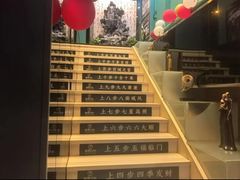 -憩泰SPA(三林店)