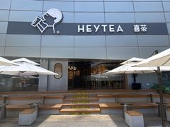 门面-喜茶(深圳喜荟城店)