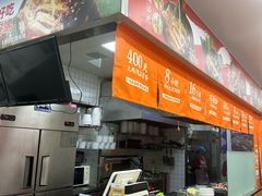 -格朗合 · 鸡汤米线(和悦汇店)