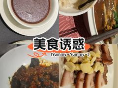 -沈灶河豚宴·河豚融合餐厅(汉中路店)