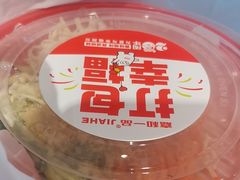 -嘉和一品粥(方庄店)