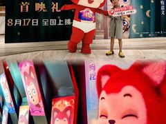 -英皇电影城(英皇集团中心IMAX店)