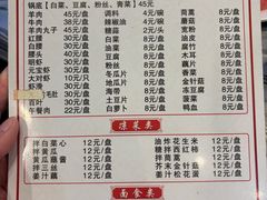 -鑫龙火锅城(青岛分店)