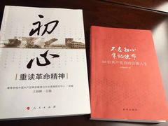 -新华书店(学府大道店)