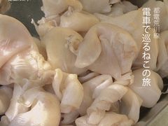 -圆蛋酒料•生腌(开元路店)
