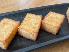 萝卜糕-无味舒食(环岛路店)