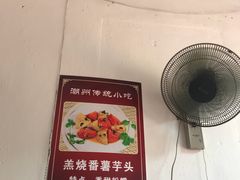 -老彬专工蚝烙糕粿