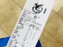 -炙爱鮮貨火锅(中东砂之船店)