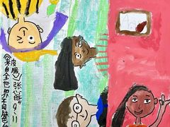 -甲乙果 美术书法(通州校区)