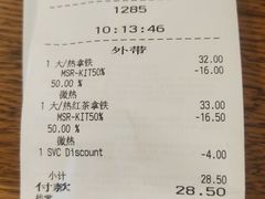 -星巴克(豫园九曲桥店)