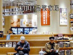 -七鲜超市(瑞虹天地太阳宫店)