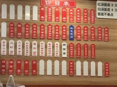 -裕兴记•蟹黄面馆(人民广场店)
