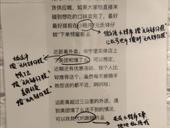 -元氏钵仔糕(北京路店)