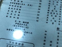 菜单-江仔记粉面专家