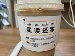 澳白-THE PRESS(复旦大学店)