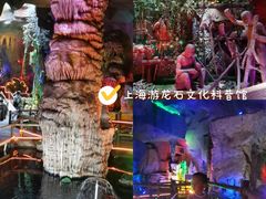 -游龙石文化科普馆