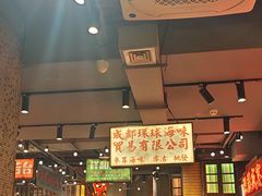 -萍姐火锅·公路夜市(南京新街口店)