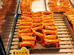 -皇家美孚(阳光100店)