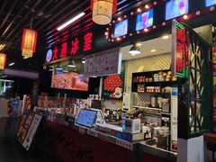 -大通冰室(荣基店)