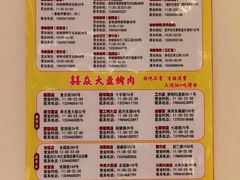 -老味烧烤(总店)