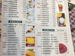 菜单-超琪星·咖啡简餐(川音店)