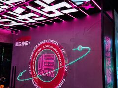 -燥次·烧烤酒场(万象城店)