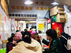 -花市豌杂面(民生路店)