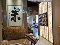 -味太助·银饭食堂(中华城店)