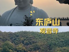 -东庐山观音寺