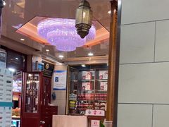 -西安贾三灌汤包·回坊小吃·清真炒菜(北院门总店)