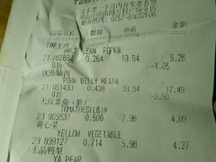 -TASTE(南海万科广场店)