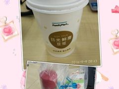 -全家便利店(梅园路店)