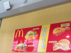 -麦当劳(鄂尔多斯机场店)