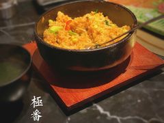 -山川小町·极番烧肉(新地假日广场店)