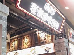 -湘下佬·老长沙吃货铺(顺成·大融城店)