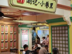 -大食代美食广场(上海中心店)