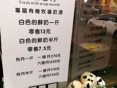 -白色日记·手作酸奶(麦凯乐店)
