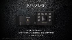 -汤尼英盖TONI&GUY-essensuals
