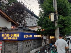 -院8里·小聚园老川菜(九眼桥店)