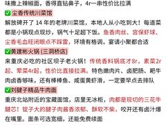 -观音桥步行街