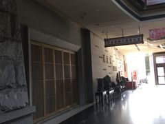 -沐泷泉(南风大剧院店)